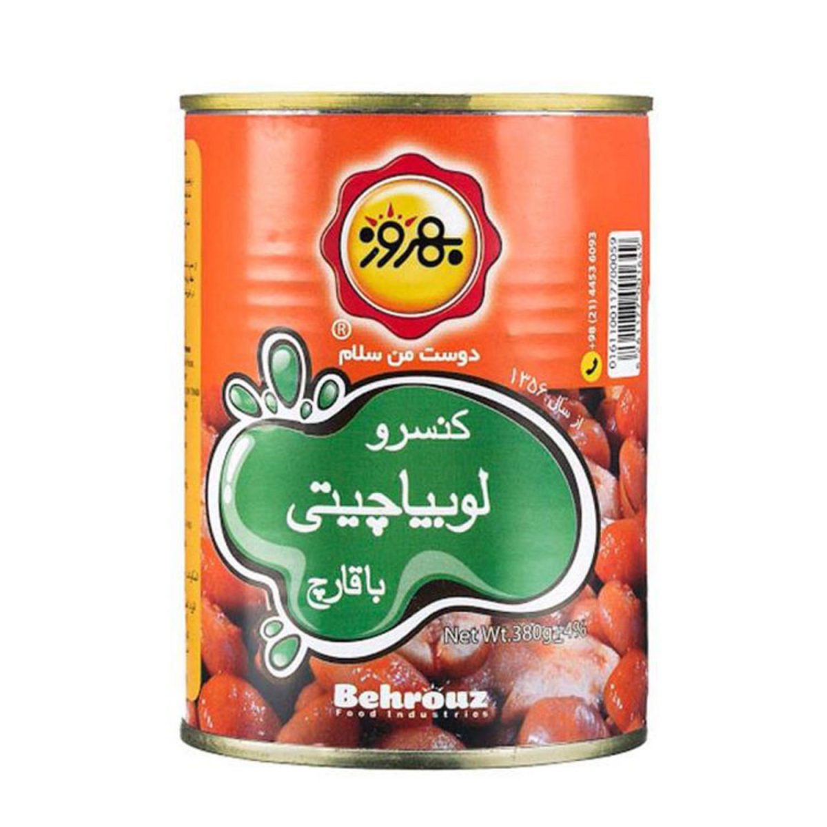 کنسرو لوبیا با قارچ بهروز(129000 ف)