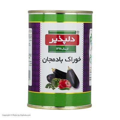 کنسرو بادمجان دلپذیر(135000 ف)