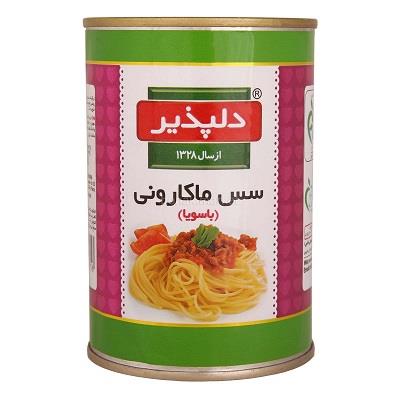 کنسرو مایع ماکارانی دلپذیر(135000 ف)