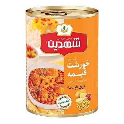 کنسرو قیمه شهدین