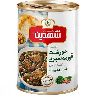 کنسرو قرمه شهدین