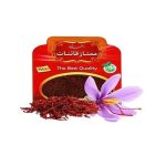 زعفران نیم گرم قائنات