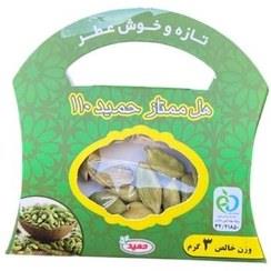 هل سبز 3 گرم حمید