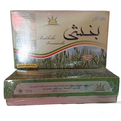 رشته اش 800 گرم ( بزرگ ) بخشی