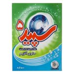 پودر ماشین 500گ سپید پنج ( 89249ف) تاید