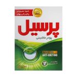 پودر ماشین 500 گ پرسیل ( ف) تاید