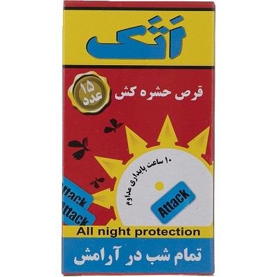 قرص حشره کش 15 عددی اتک(58000) پشه قرص حشره کش 15 عددی اتک(58000) پشه