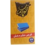 قرص حشره کش 24 ع قهرمان (43200 ف)