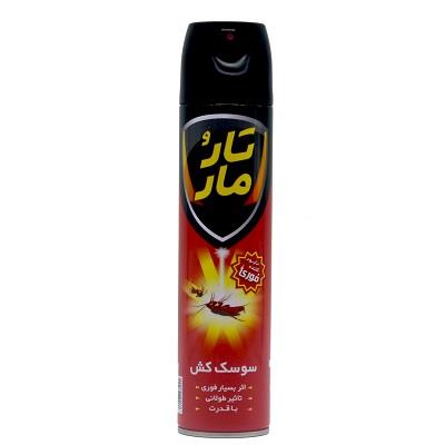 اسپری تارومار قرمز(139950 ف)