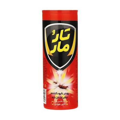 انواع سم و حشره کش