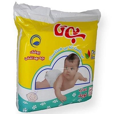 پوشک زرد بی تا ( 211232 ف) بیتا
