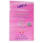 کرم موبر صورت دپی (26500ف)