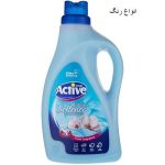 نرم لباس 2500 گ رنگی اکتیو(273000ف)
