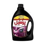 مایع لباس مشکی 2700 پرسیل( ف)