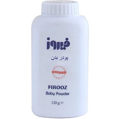 پودر بدن 120گ فیروز(47900 ف) کودک بچه