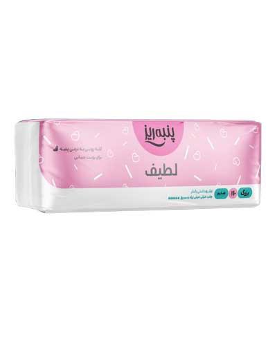 نوار بهداشتی بالدار پنبه ریز ( ف)