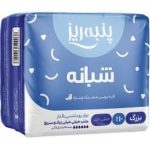 نوار مسافرتی ابی شب پنبه ریز( 167000ف)