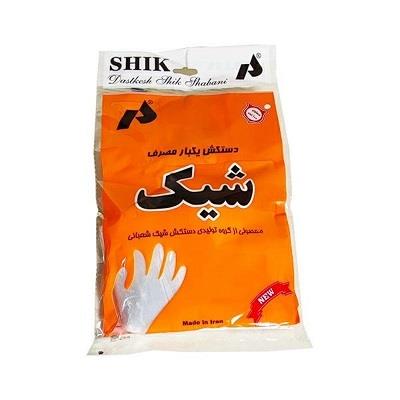 دستکش فریزری شیک