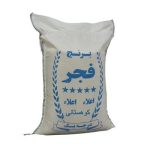 برنج فجر