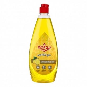 ظرف 750 بوزنه(34900ف)