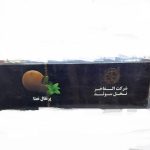 تنباک فاخر نخل پرتقال نعنا