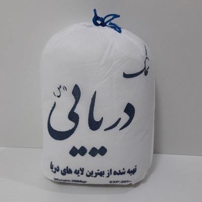 نمک دریا 2 کیلویی(95000ف)