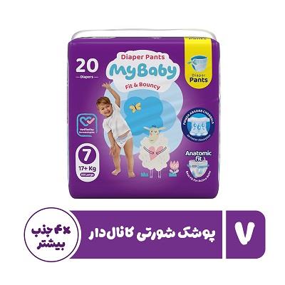 شورتی سایز 7 مای بی بی (813500 ف) پوشک بچه شورتی سایز 7 مای بی بی (813500 ف) پوشک بچه