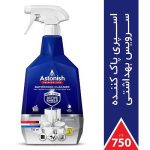 اسپری سرویس بهداشتی استونیش(138700ف) آستونیش