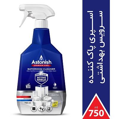 اسپری سرویس بهداشتی استونیش(138700ف) آستونیش