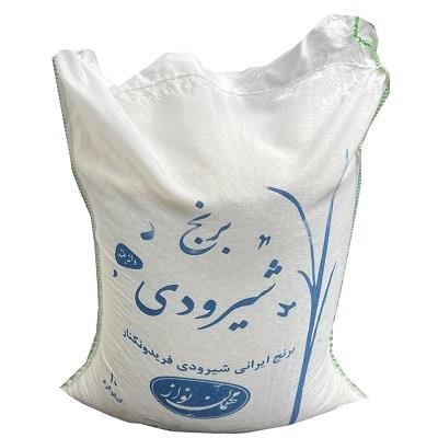 برنج صدری شیرودی قلمی