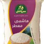 برنج هاشمی درجه یک معطر سیولش فوق اعلا