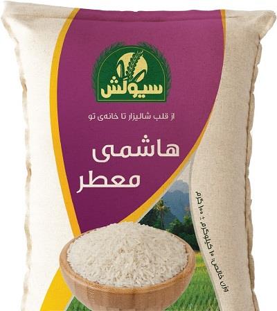 برنج هاشمی درجه یک معطر سیولش فوق اعلا