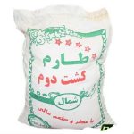 برنج طارم کشت دوم محمد