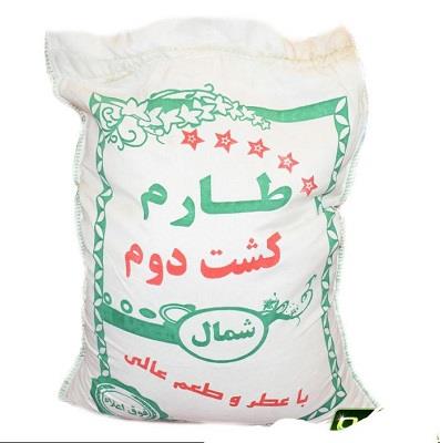 برنج طارم کشت دوم محمد