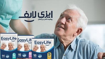 پوشینه بزرگسال