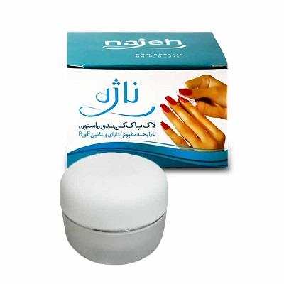 متفرقه شوینده