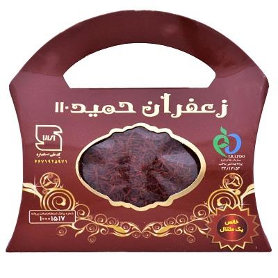 زعفران و عصاره و هل